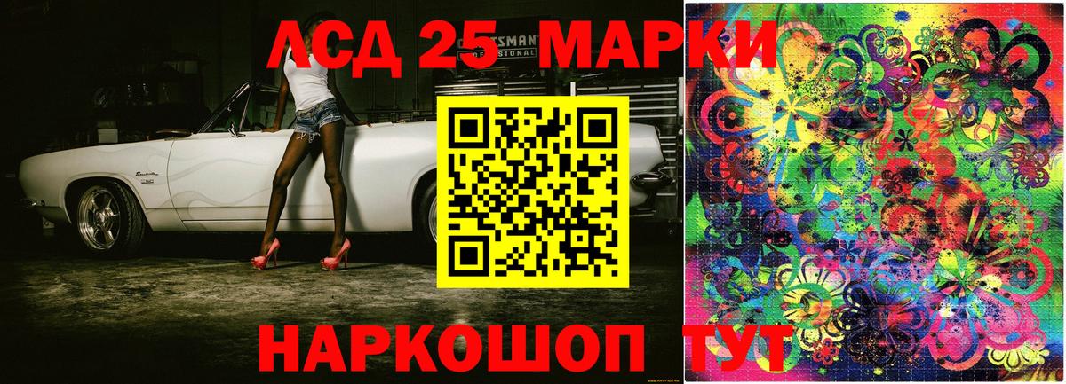 Марки N-bome  Брянск  Марки N-bome 1,8мг 