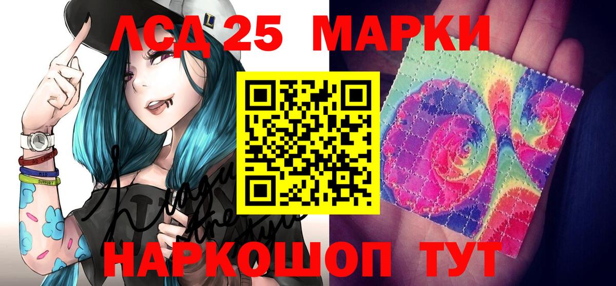 Марки N-bome 1500мкг Брянск