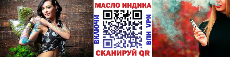Дистиллят ТГК концентрат Брянск