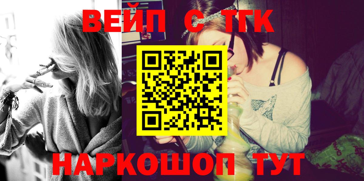 Брянск  ТГК гашишное масло  где купить наркоту  Вход с VPN 