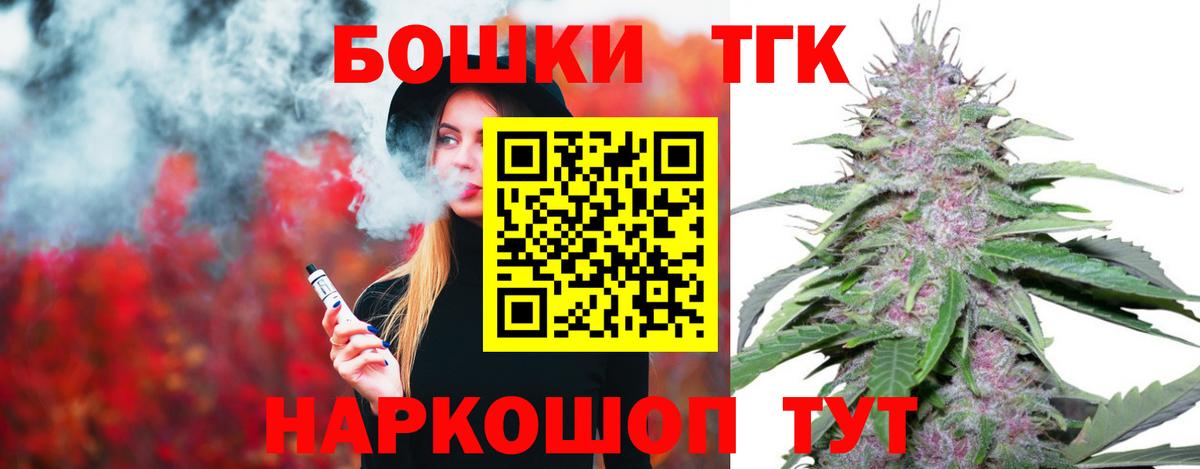 Бошки Шишки конопля  Брянск  Шишки марихуана White Widow 