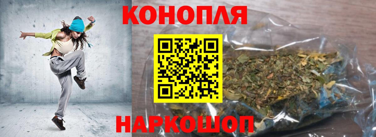 Меф кристаллы  Брянск  Вход с VPN  Гашиш  COCAIN  Конопля  Каннабис  A PVP СК кристаллы 